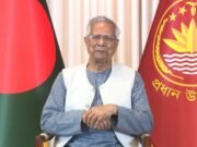 জাতির উদ্দেশ্যে প্রধান উপদেষ্টার জরুরি বার্তা!