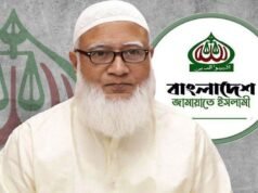 নরসিংদীর ঘটনায় যে বার্তা দিলেন জামায়াত আমির