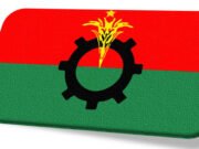 চাঁদা না দেওয়ায় দম্পতিকে হাতুড়িপেটা বিএনপি নেতার