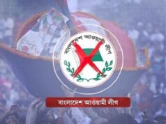 রমজান উপলক্ষে নতুন কৌশল নিয়েছে নিষিদ্ধ আওয়ামী লীগ