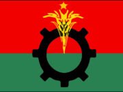 সংরক্ষিত নারী আসন: বিএনপির মনোনয়ন চান যেসব নেত্রী