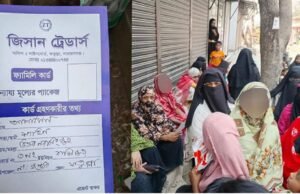 ৫০ টাকা করে ‘ফ্যামিলি কার্ড’ বিক্রি, স্বামী-স্ত্রী আটক