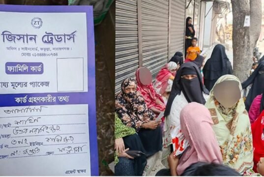 ৫০ টাকা করে ‘ফ্যামিলি কার্ড’ বিক্রি, স্বামী-স্ত্রী আটক