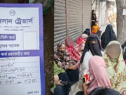 ‘ফ্যামিলি কার্ড’ ছাপিয়ে বিএনপি নেতার প্রতারণা