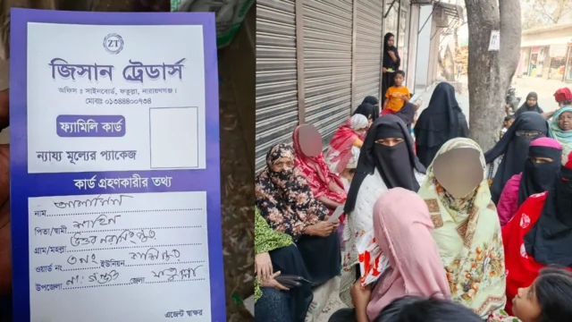 fatulla_femilly_card_news_pic