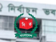 বদলে গেল গণভোটের ফল, নতুন গেজেটে চমক