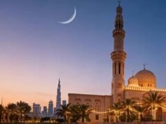 রমজানে কাজের সময় কমানোর ঘোষণা