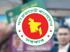ঈদের আগেই ‘ফ্যামিলি কার্ড’ বিতরণে কমিটি, দায়িত্বে আছেন যারা