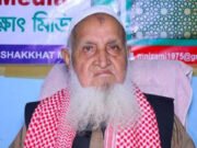 হেফাজত আমিরকে অন্তর্বর্তী সরকারের উপদেষ্টা হিসেবে চেয়েছিল জামায়াত