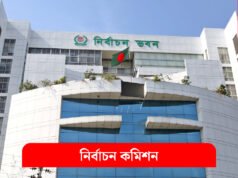 বগুড়া-৬ ও শেরপুর-৩ আসনের উপনির্বাচন কবে, জানাল ইসি