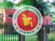 মন্ত্রী-প্রতিমন্ত্রীদের বাসা বরাদ্দ চূড়ান্ত, কে কোথায় পেলেন