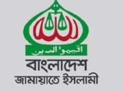 বিপদ কেটে গেলে মানুষ বিএনপি হয়ে যায়