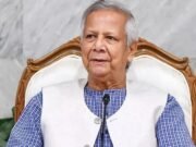 লাল পাসপোর্ট হস্তান্তর করেছেন ড. মুহাম্মদ ইউনূস