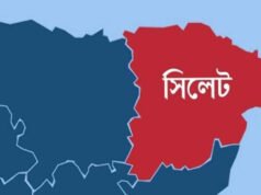 র-ণক্ষেত্র সিলেট, আহ-ত অর্ধশতাধিক