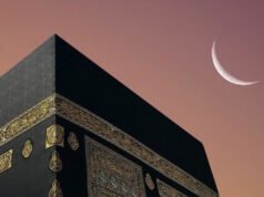 জানা গেল সৌদি আরবে কবে হতে পারে ঈদ