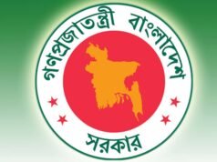 ১৮ মার্চের ছুটি নিয়ে যা জানা গেল