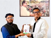 ৪৬ বছর পর বদলে গেল জাগপা ছাত্রলীগের নাম