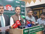 গণভোটের ফলাফল চ্যালেঞ্জে স্পষ্ট দেখতে পেয়েছি সরকারের ইন্ধন