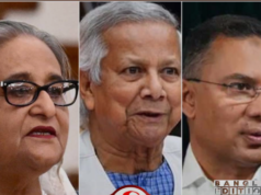 গেল তিন রমজানে তিন সরকার সবার বক্তব্য একই