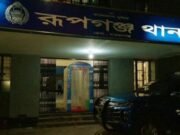 গৃহবধূকে জিম্মি করে সংঘবদ্ধ ধ/র্ষণ ও লুটপাট যুবদল নেতার