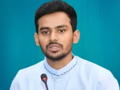 আসিফ মাহমুদের ব্যাংক হিসাব তলব