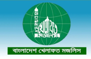 সংরক্ষিত নারী আসন পাচ্ছে বাংলাদেশ খেলাফত মজলিস, মনোনয়ন পাবেন যিনি