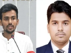 বিদেশ গমনে নিষেধাজ্ঞার পর মোয়াজ্জেমের রহস্যময় স্ট্যাটাস