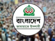 সনদ বাস্তবায়নের পরে ডেপুটি স্পিকার পদ চায় জামায়াত