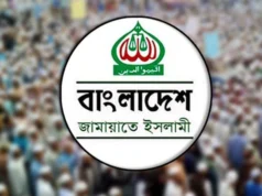 সনদ বাস্তবায়নের পরে ডেপুটি স্পিকার পদ চায় জামায়াত