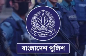 রাষ্ট্রপতির নির্দেশে চাকরি হারালেন ৪ সহকারী পুলিশ সুপার