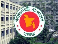 দ্বিগুণ হচ্ছে ভাতা