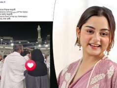 এবার ভিন্ন কথা, বিয়ে হবে পরে দেশের আইন মেনে