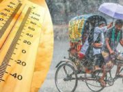 ২৭ জেলার বাসিন্দাদের জন্য দুঃসংবাদ