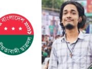 কারও থেকে ৪০ লাখ, কারও থেকে ১৭, কোটি টাকা আত্মসাত ছাত্রদল নেতা আটক