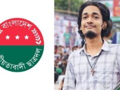 কারও থেকে ৪০ লাখ, কারও থেকে ১৭, কোটি টাকা আত্মসাত ছাত্রদল নেতা আটক