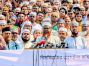 শেরপুর ও বগুড়ার নির্বাচন বাতিল চায় জামায়াত