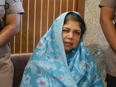 সাবেক স্পিকার শিরীন শারমিনের জামিন