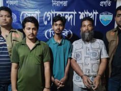 মাহি গ্রেপ্তার