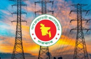 যেসব এলাকায় শুক্রবার সকাল ৬টা বাজলেই যাবে বিদ্যুৎ, আসবে যখন