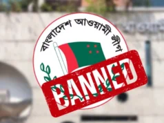 আ.লীগের কার্যক্রম নিষিদ্ধের অধ্যাদেশ আইন হচ্ছে