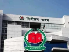 সংরক্ষিত নারী আসনে বিএনপির মনোনয়ন ফরম নিলেন যারা