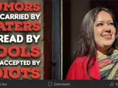 গুজব রটায় নিন্দুকরা, ছড়ায় বোকারা, আর বিশ্বাস করে গাধারা: রুমিন ফারহানা