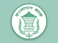 বৃহস্পতিবার ব্যাংক বন্ধ থাকবে যেসব জেলায়