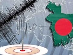 দেশে ভূমিকম্প অনুভূত, উৎপত্তিস্থল কোথায়