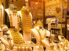 সোনার দাম কমলো