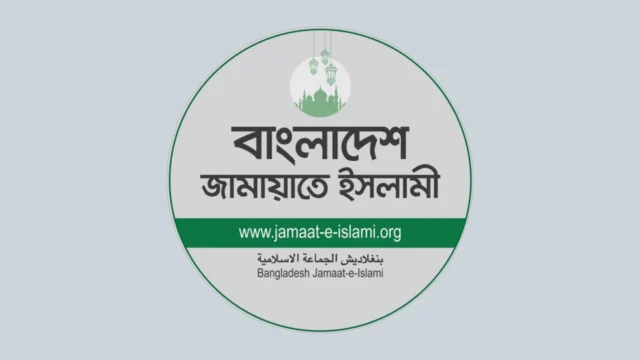 Jamaate-Islami_cAWSCd4