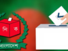 স্থানীয় সরকার নির্বাচন কবে জানালেন চিফ হুইপ