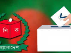 স্থানীয় সরকার নির্বাচন কবে জানালেন চিফ হুইপ