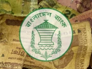 কড়া বার্তা বাংলাদেশ ব্যাংকের