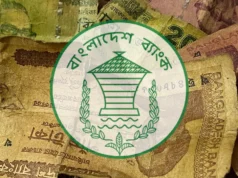 কড়া বার্তা বাংলাদেশ ব্যাংকের